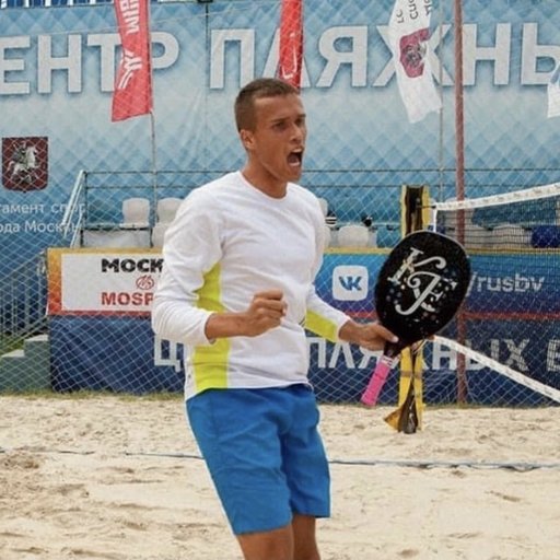 Фартуков Кирилл Петрович