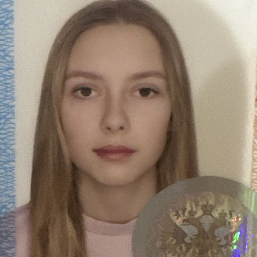 Родина София Александровна