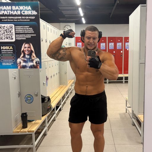 Маслов Максим Павлович